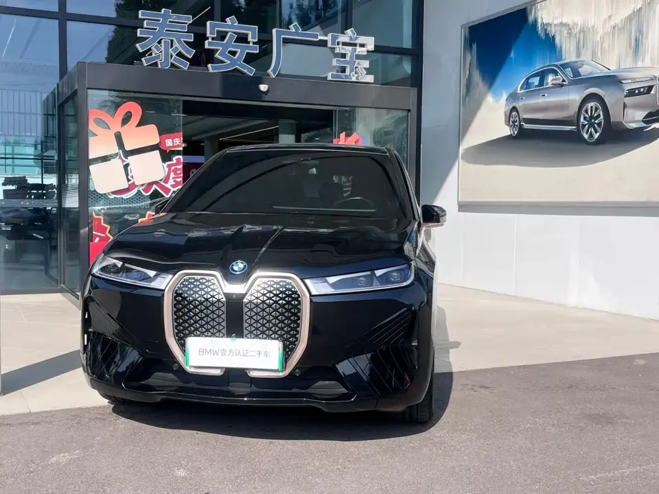 BMW iX xDrive40 2024