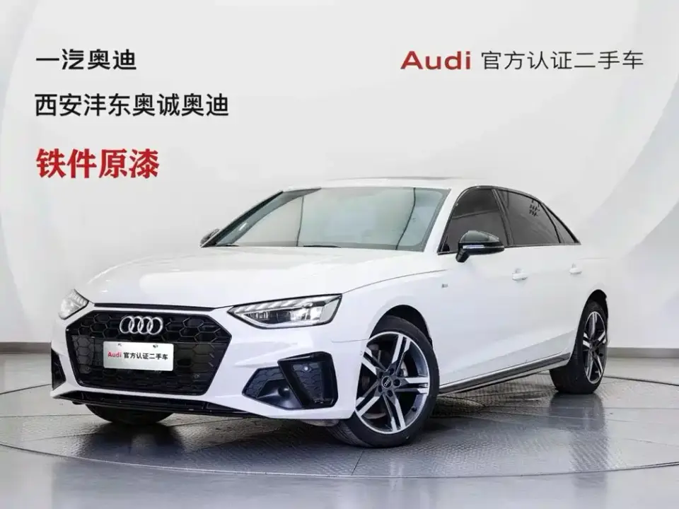 Audi A4L 40 TFSI Luxury Dynamic 2023