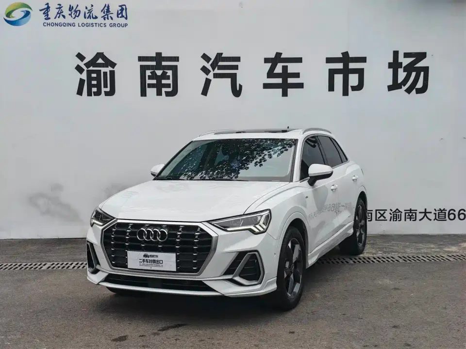 Audi Q3 35 TFSI Fashion Dynamic 2022