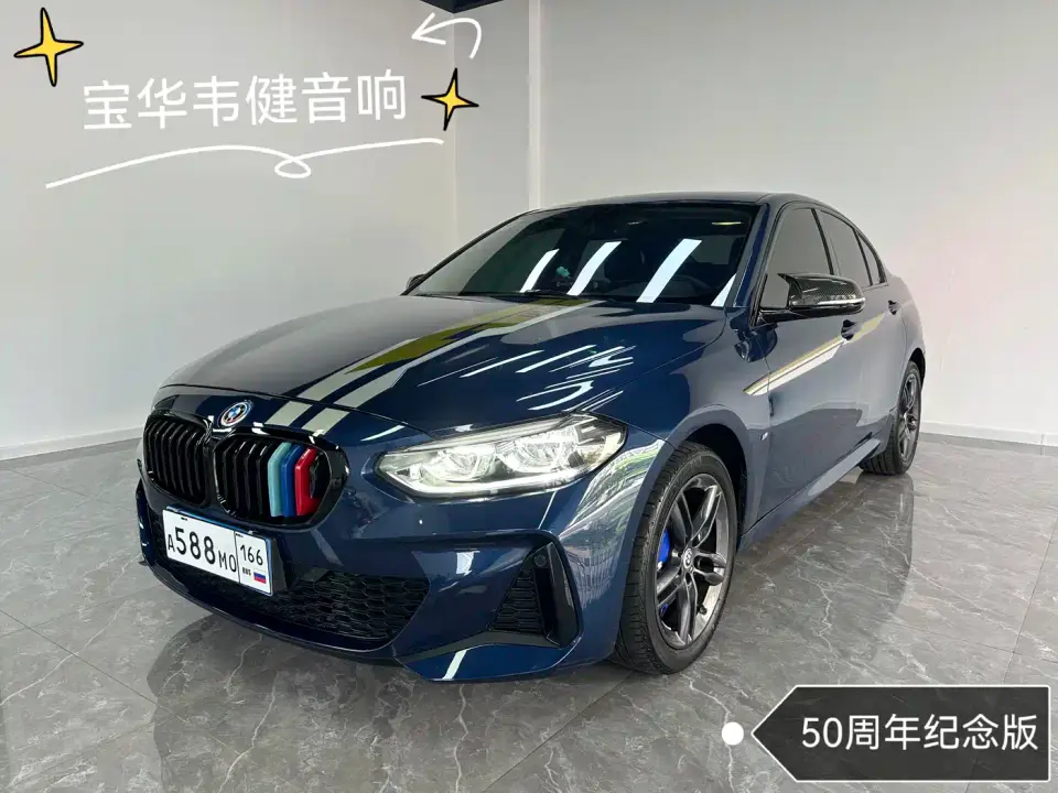 BMW 1 Series 120i M Sport Radiance Edition 2024