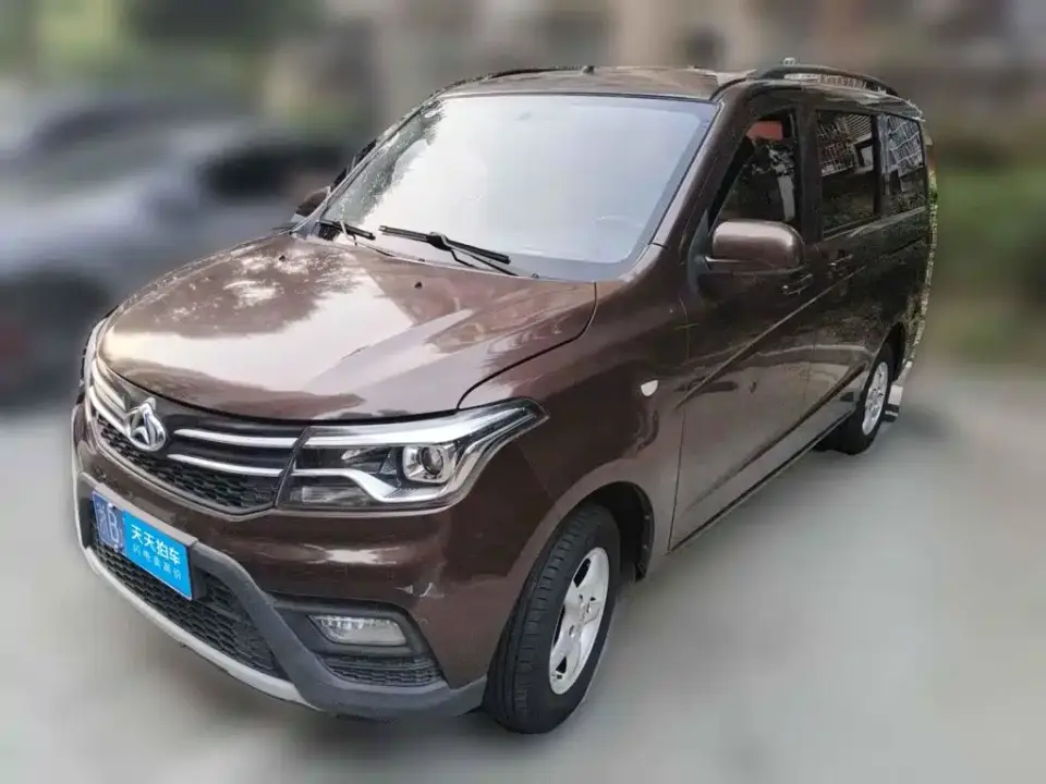Changan Kaicheng Ono S 1.5L Onuo S Economy 5-seater JL473QG 2020