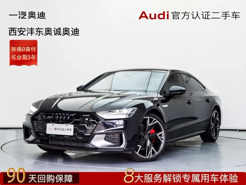 Audi A7L 45 TFSI quattro Black Warrior Edition 2024