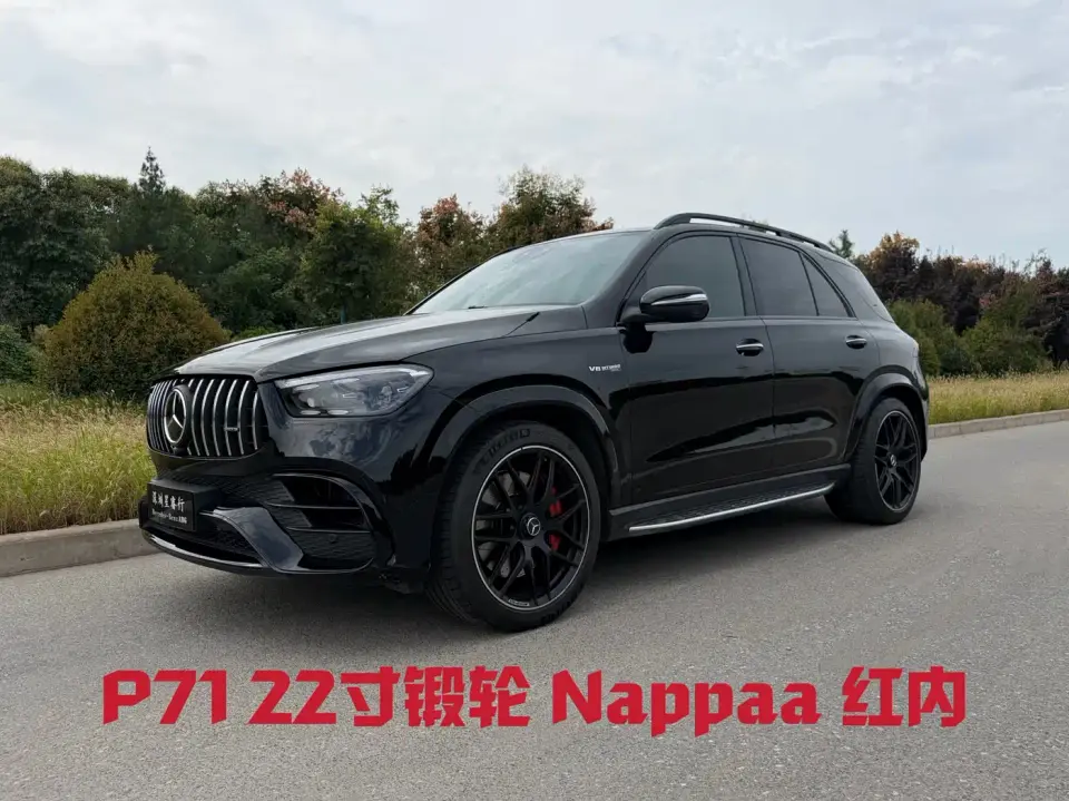 Mercedes-Benz GLE AMG AMG GLE 63 S 4MATIC+ 2024
