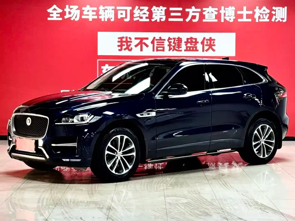 Jaguar F-PACE 2.0T 4WD R-Sport Edition 2020