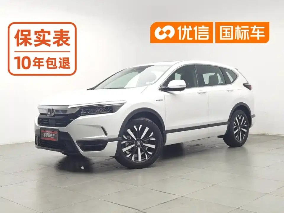 Honda Haoying Sharp Hybrid 2.0L 2WD Sharp Elite Edition 2020
