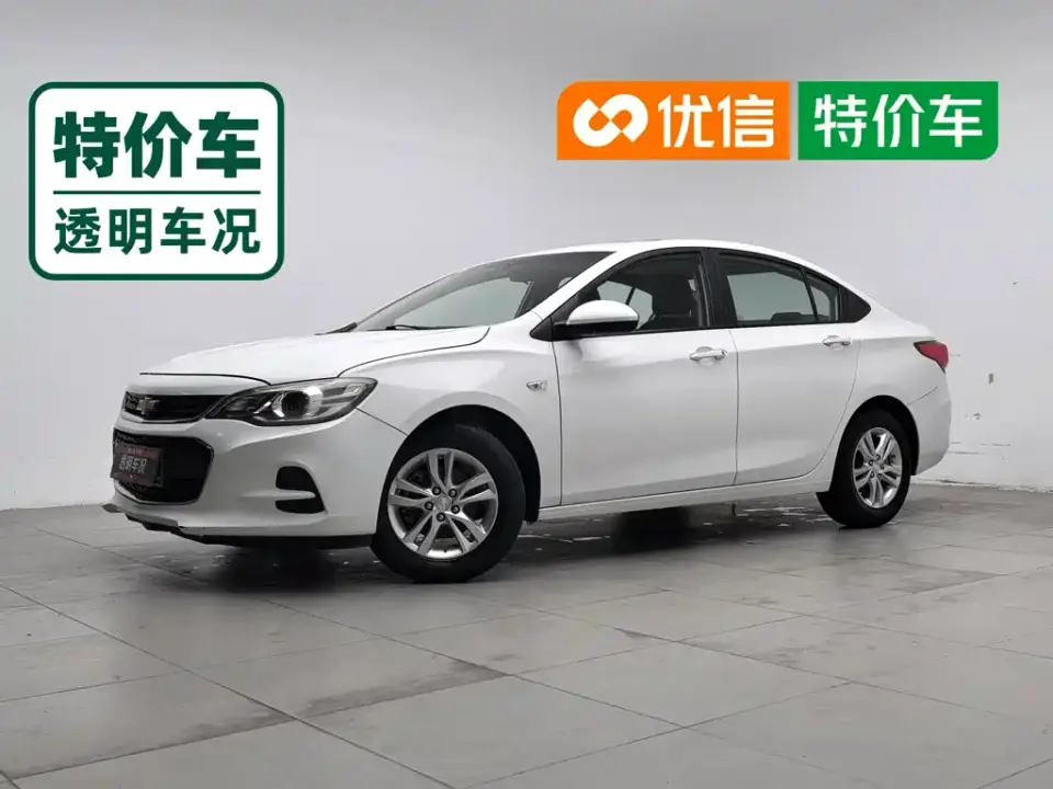 Chevrolet Cavalier 320 Automatic Joy Edition 2019