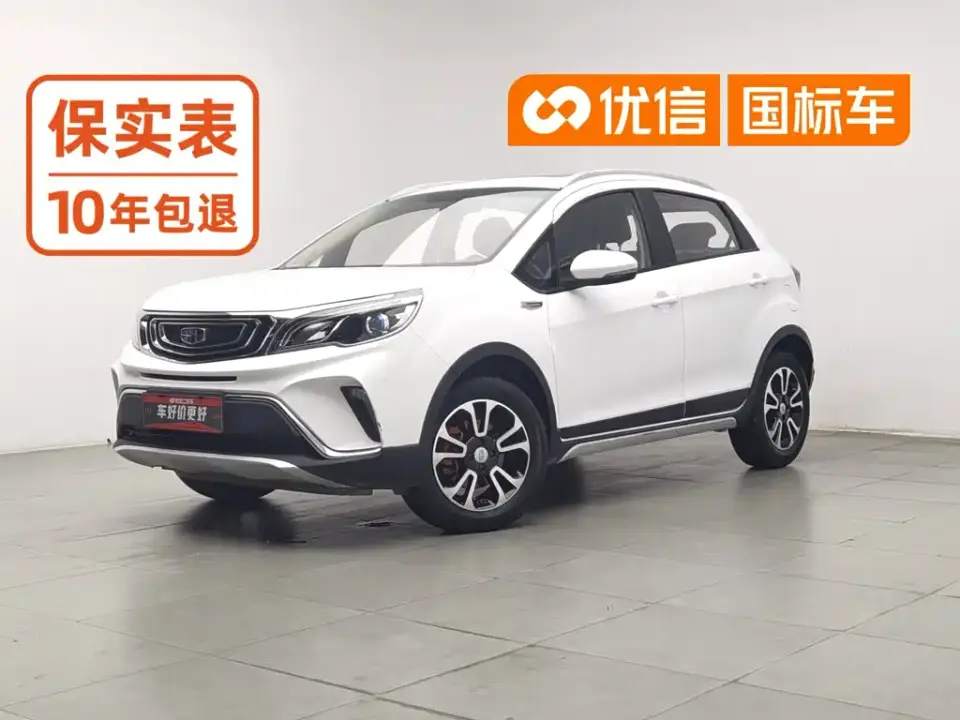 Geely Vision X3 1.5L Manual Premium 2019