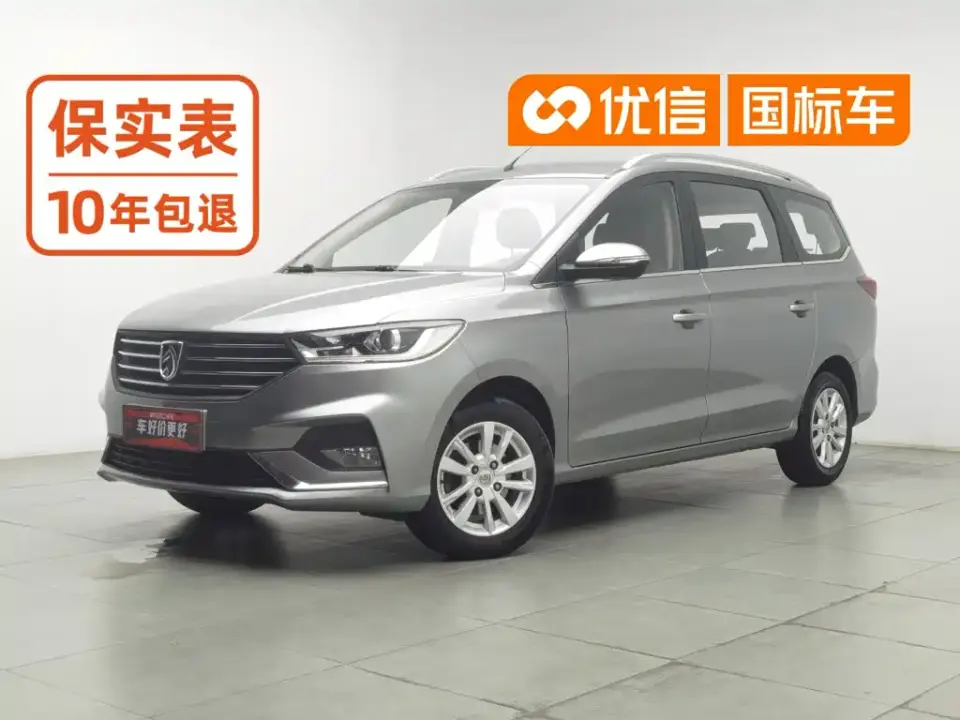 Baojun 360 1.5L Manual Elite China VI 2020