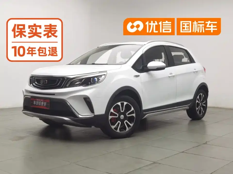 Geely Vision X3 1.5L Manual Premium 2019