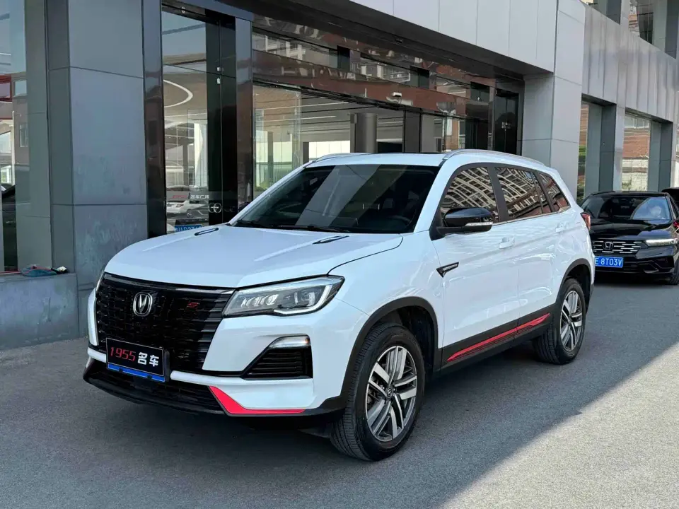 Changan CS75 Enjoy Edition 1.5T DCT Luxury 2024