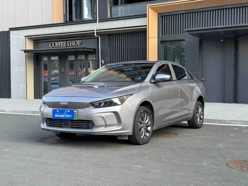 Geely Geometry A 410KM Travel Edition 2024