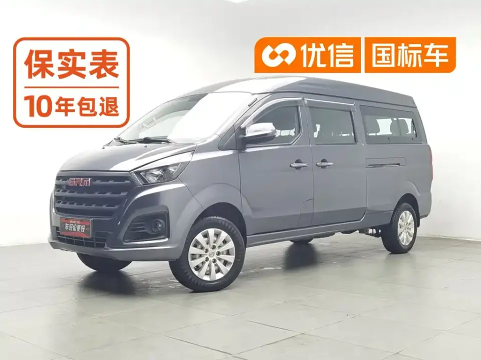 SRM Xinyuan Golden Sealion 2.0L Engineering Lion 9-seater 2025