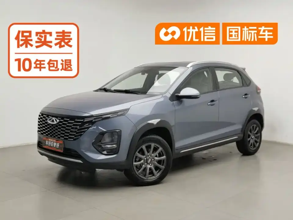 Chery Tiggo 3x 1.5L CVT Fashion Edition 2024