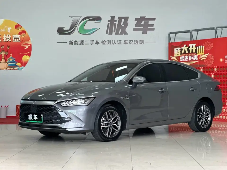 BYD Qin PLUS DM-i 120KM Flagship 2022
