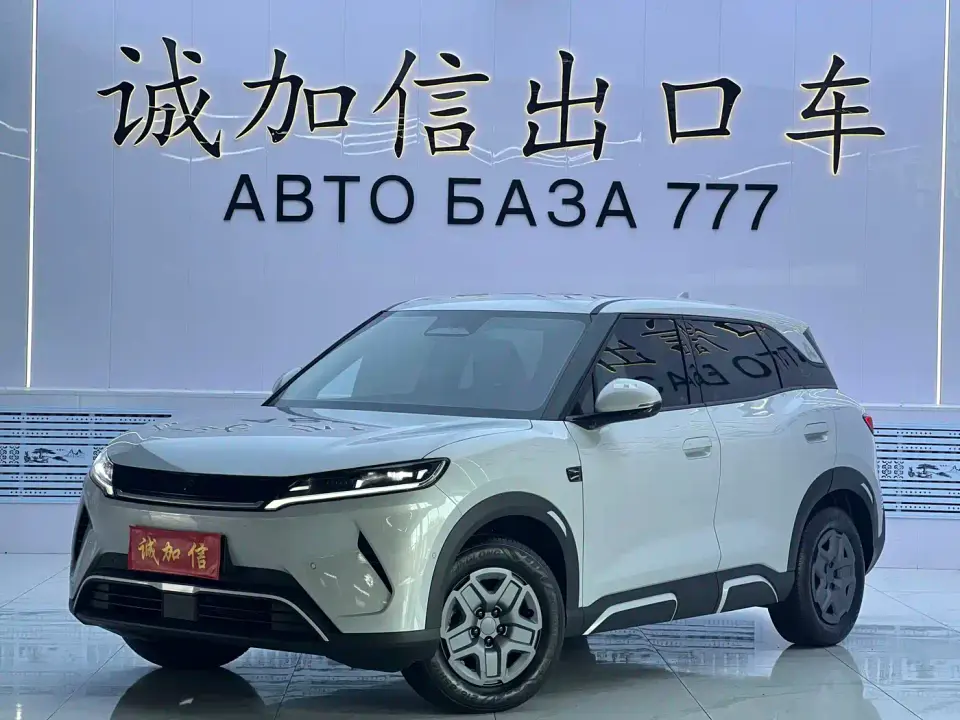 BYD Yuan UP Smart Drive Edition 401KM Vitality Version 2025