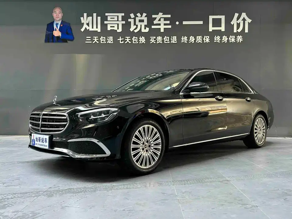 Mercedes-Benz E-Class E 300 L Fashion 2021