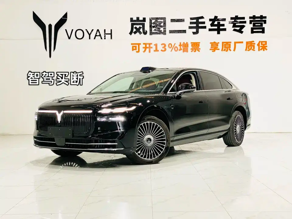 Voyah Auto VOYAH Zhuiguang L Mid-configuration Model 2025