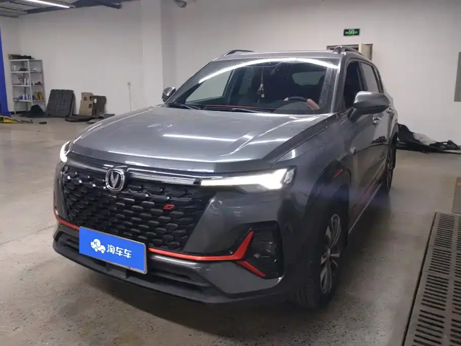 Changan CS35 PLUS Blue Whale NE 1.4T DCT Luxury 2022