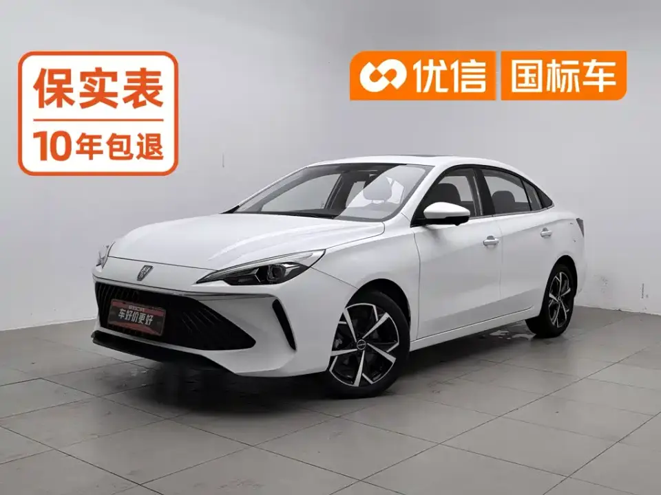 Roewe i5 1.5L CVT Honor Edition 2024