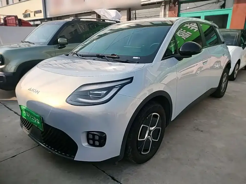 Aion UT Model 330 Starlight Edition 2025