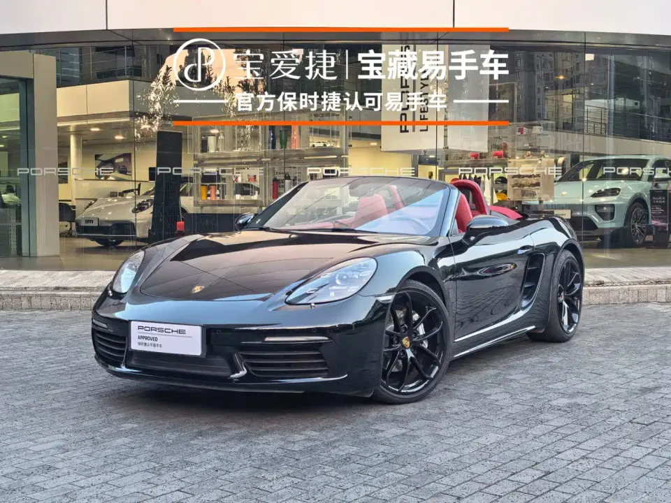 Porsche 718 Boxster Style Edition 2.0T 2025