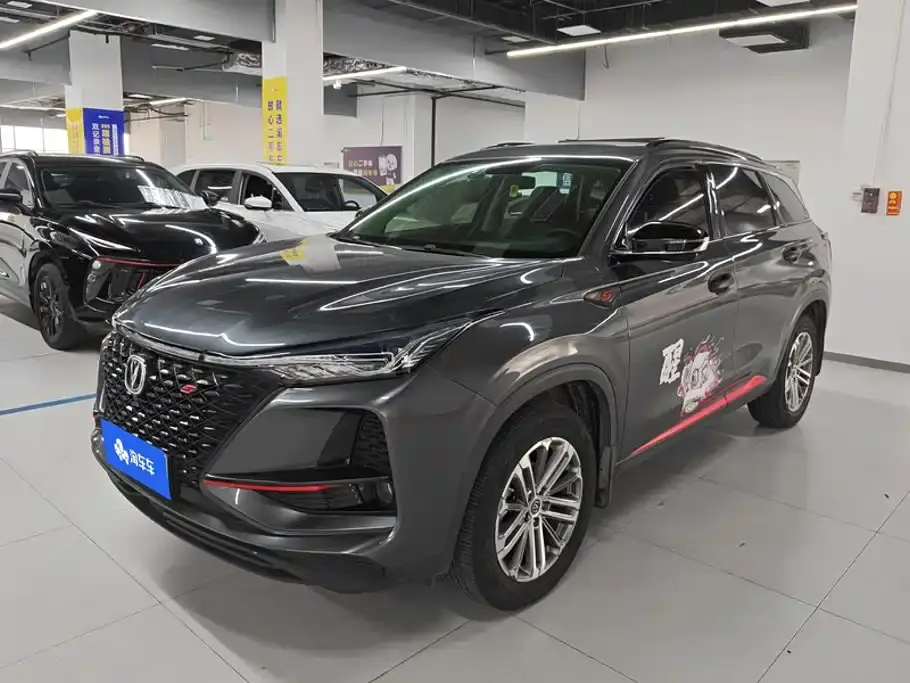 Changan CS75 PLUS Model 1.5T Automatic Luxury 2021