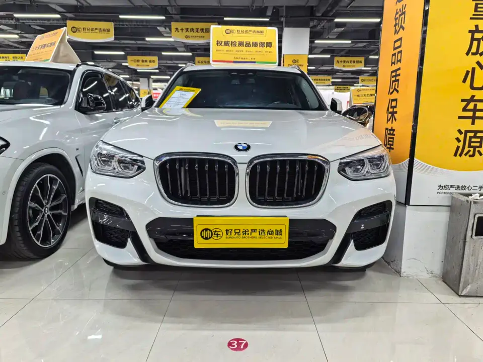 BMW X3 xDrive25i M Sport Package 2021
