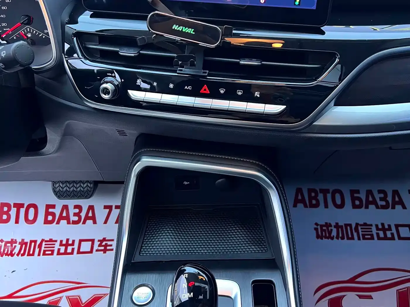 Haval H6 National Trend Edition 1.5T Automatic Urban 2024 — фото 12