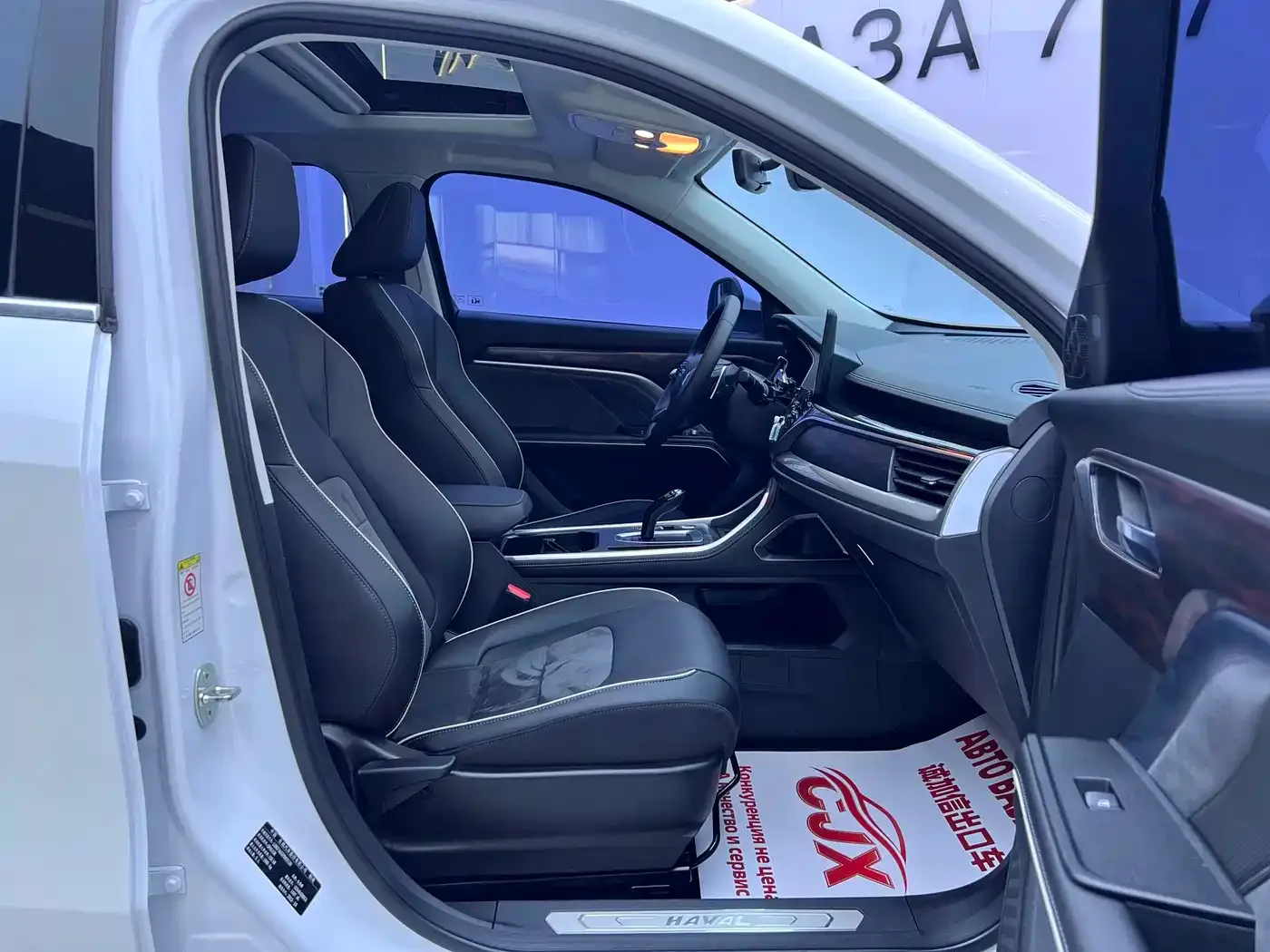 Haval H6 National Trend Edition 1.5T Automatic Urban 2024 — фото 19