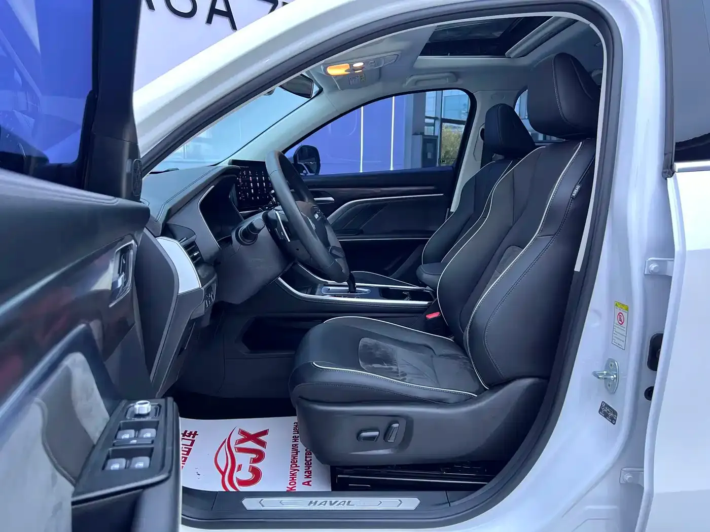 Haval H6 National Trend Edition 1.5T Automatic Urban 2024 — фото 7