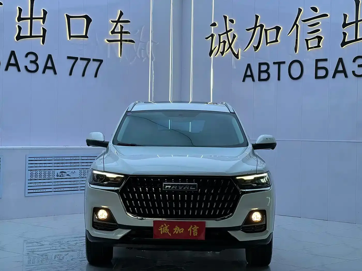 Haval H6 National Trend Edition 1.5T Automatic Urban 2024 — фото 2