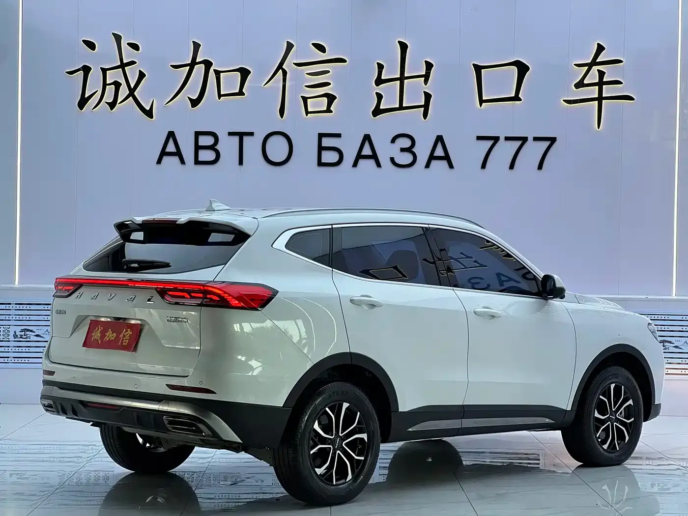 Haval H6 National Trend Edition 1.5T Automatic Urban 2024 — фото 4