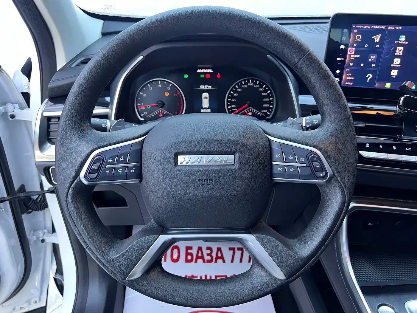 Haval H6 National Trend Edition 1.5T Automatic Urban 2024 — фото 11