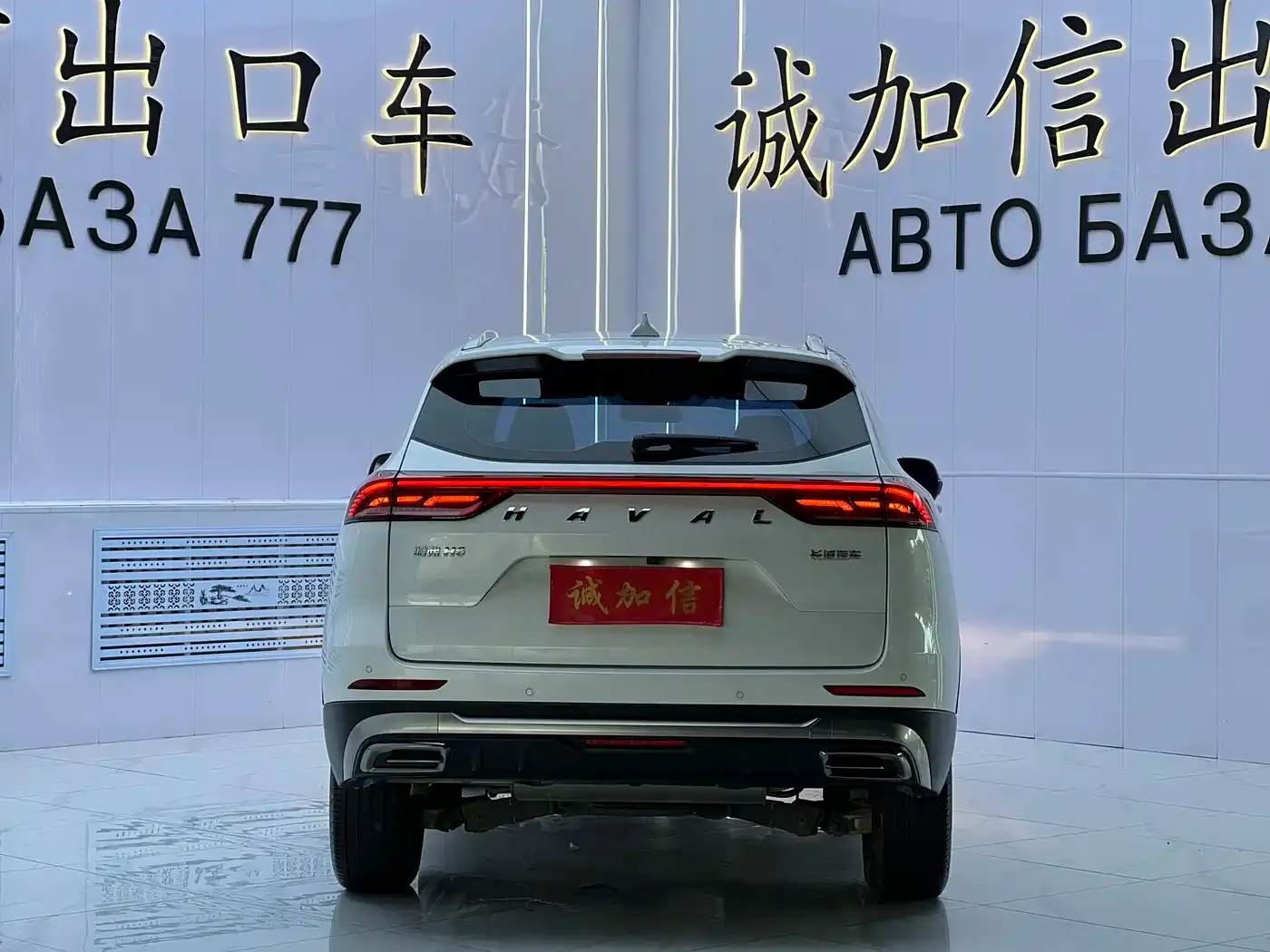 Haval H6 National Trend Edition 1.5T Automatic Urban 2024 — фото 5