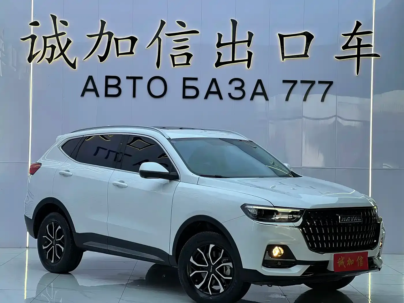 Haval H6 National Trend Edition 1.5T Automatic Urban 2024 — фото 3