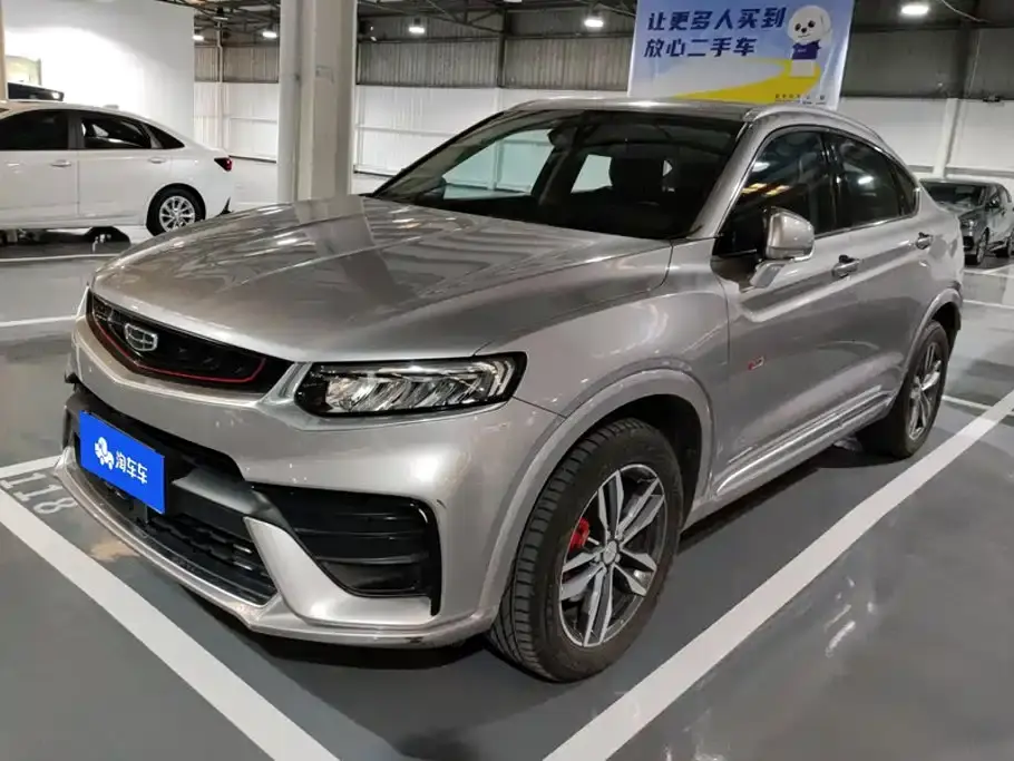 Geely Xingyue 350T Star Explorer 2020