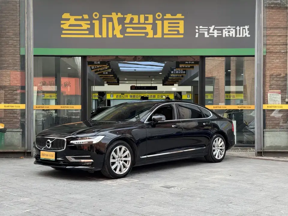 Volvo S90 T5 Momentum Luxury Edition 2020