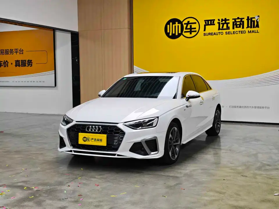 Audi A4L 40 TFSI Fashion Dynamic 2023