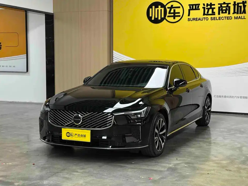 Volvo S90 B5 Zhiyi Luxury Edition 2026