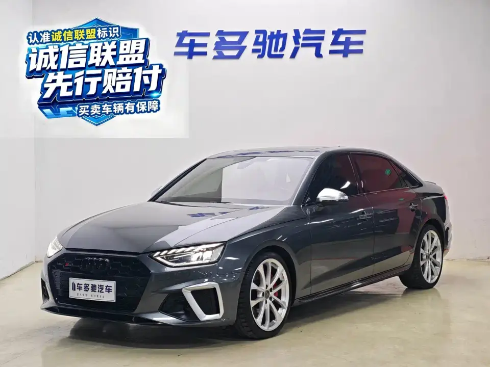 Audi A4L 45 TFSI quattro Premium Dynamic 2020