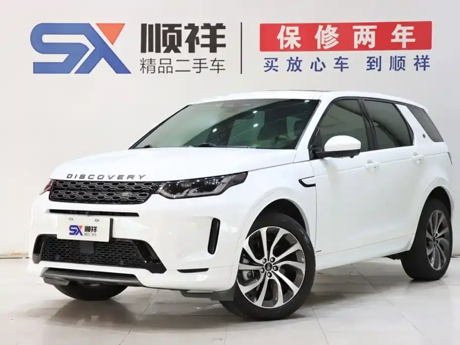 Land Rover Discovery Sport Model 249PS R-Dynamic S Performance Edition 5-Seater 2021