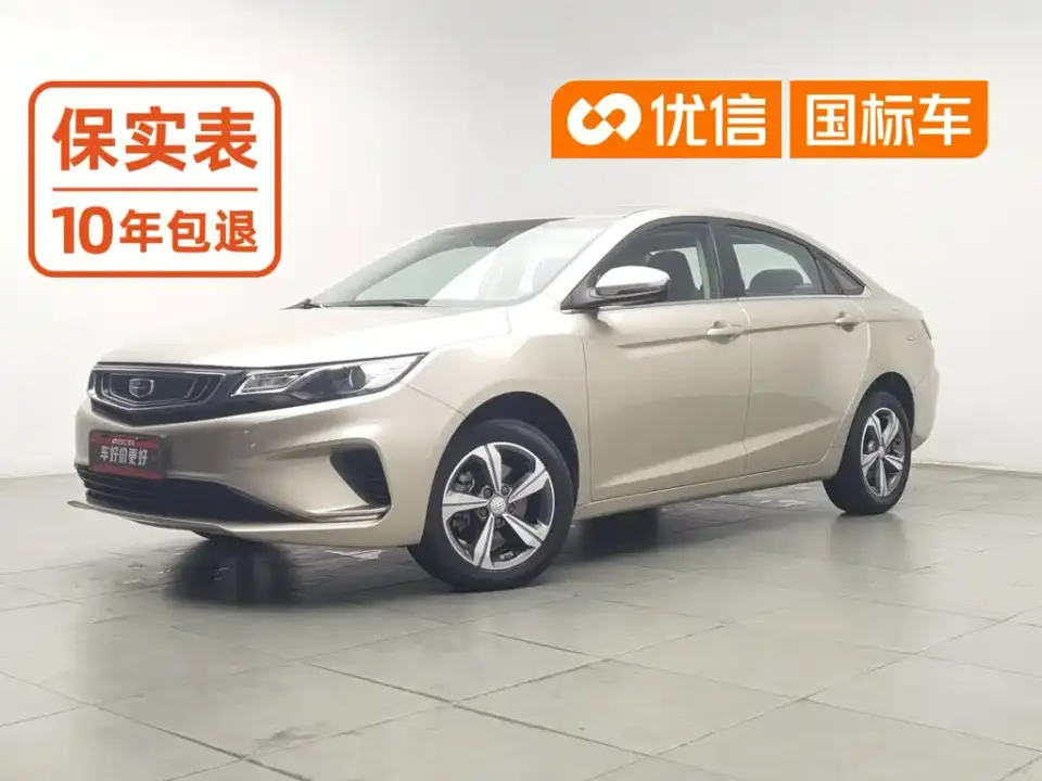 Geely Emgrand GL 1.8L DCT Elite Smart Connection 2019