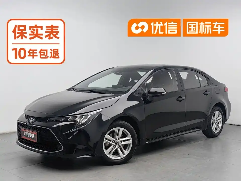 Toyota Levin 185T CVT Luxury Edition China VI 2019