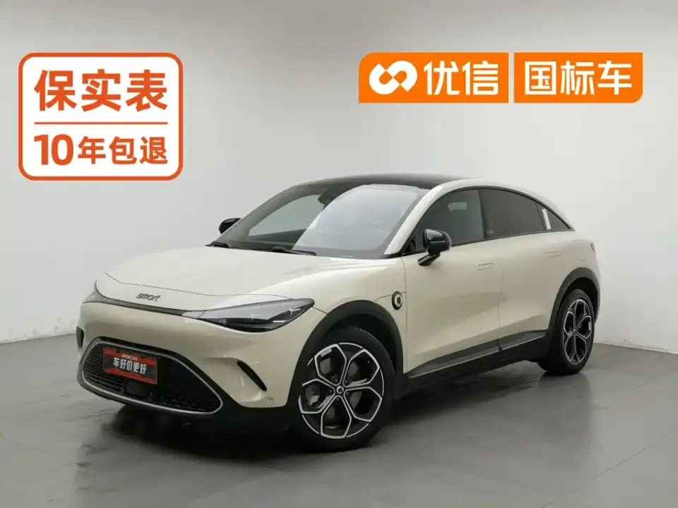 Smart #3 Pulse AWD Edition 2023