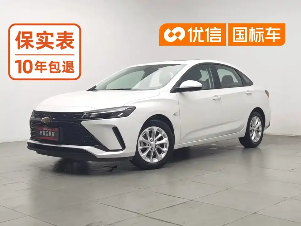 Chevrolet Monza 1.5L Dual-Clutch Delight Edition 2025