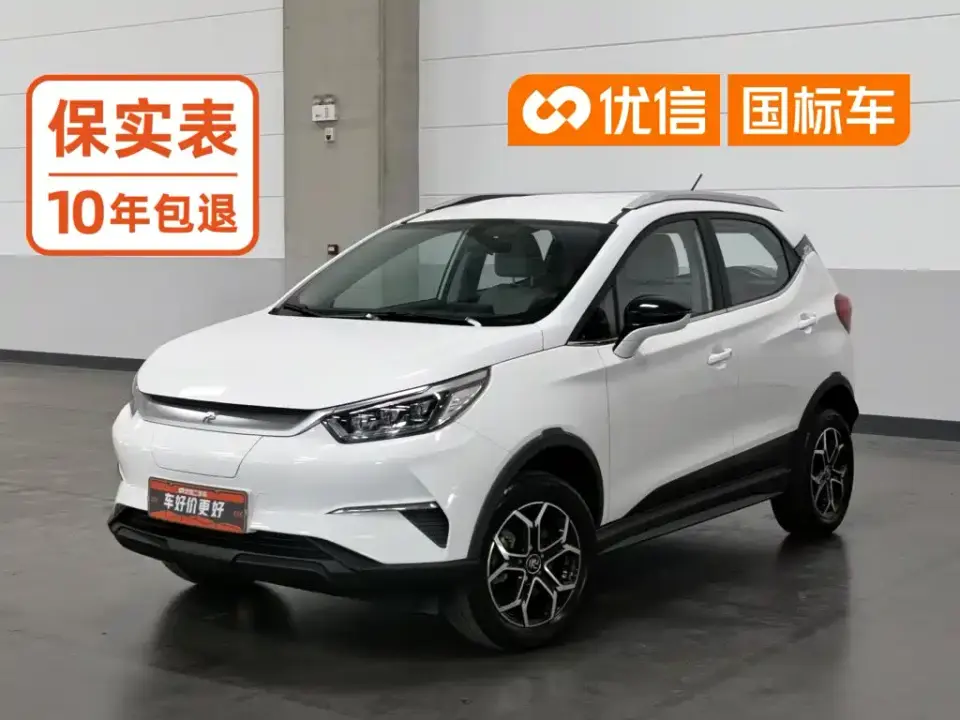 BYD Yuan Pro 401KM Luxury Model 2021