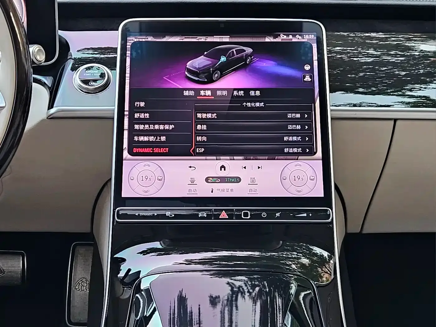 Mercedes-Benz Maybach S-Class Facelift S 480 4MATIC 2025 — фото 20
