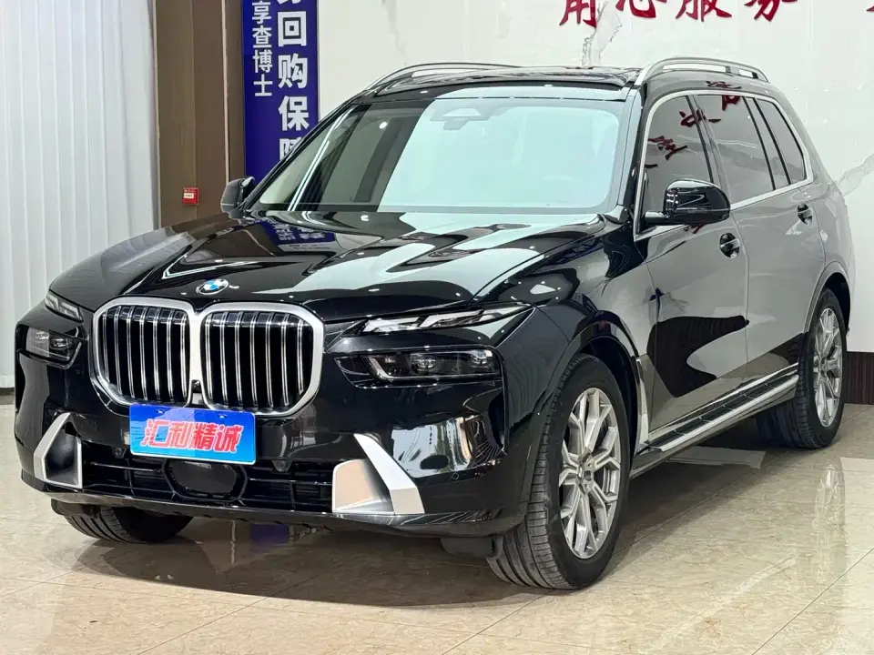 BMW X7 xDrive40i Leading Luxury Package 2023