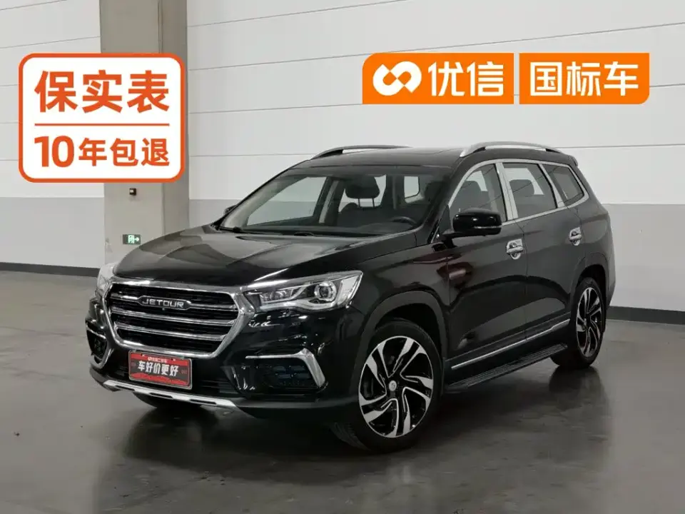 Jetour X90 1.5T DCT Smart 5-seater China VI 2019