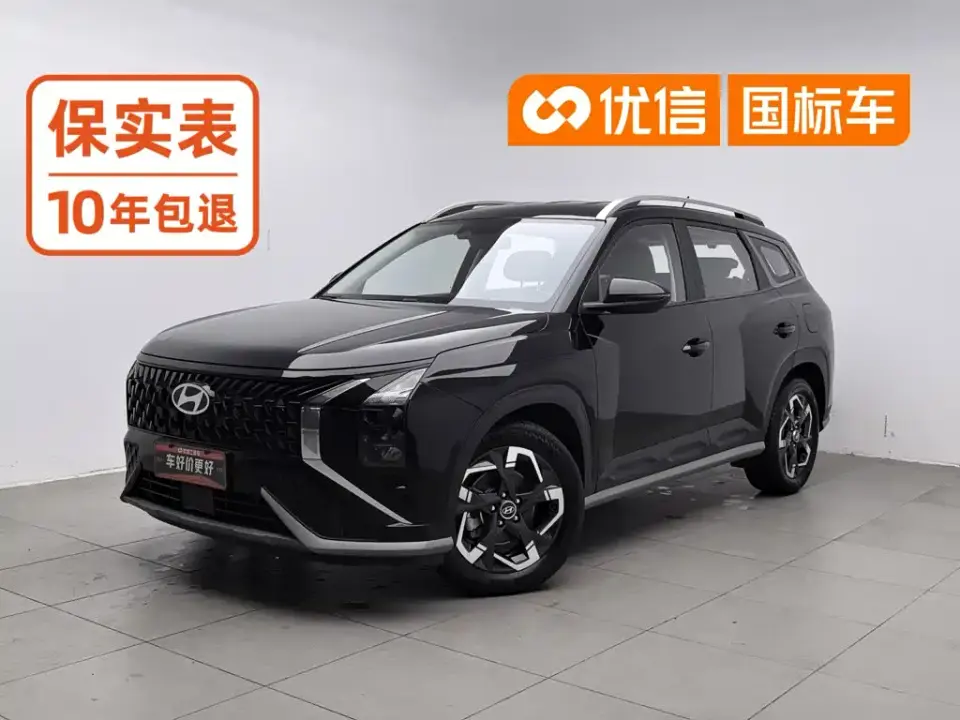 Hyundai Beijing Hyundai ix35 MUFASA 2.0L Deluxe DLX 2024
